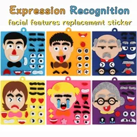 DIY Emotion Change Puzzle Toys Creative Facial Expression Kids Learning Educational Toys For Children Funny Set Fun Gift 2