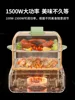 ZHEN MI Steamer Electric Steamer Cooking Steaming Multi Cooker Family Food Stew Dumpling Pan Warming Pot Electronic Family Pot 3