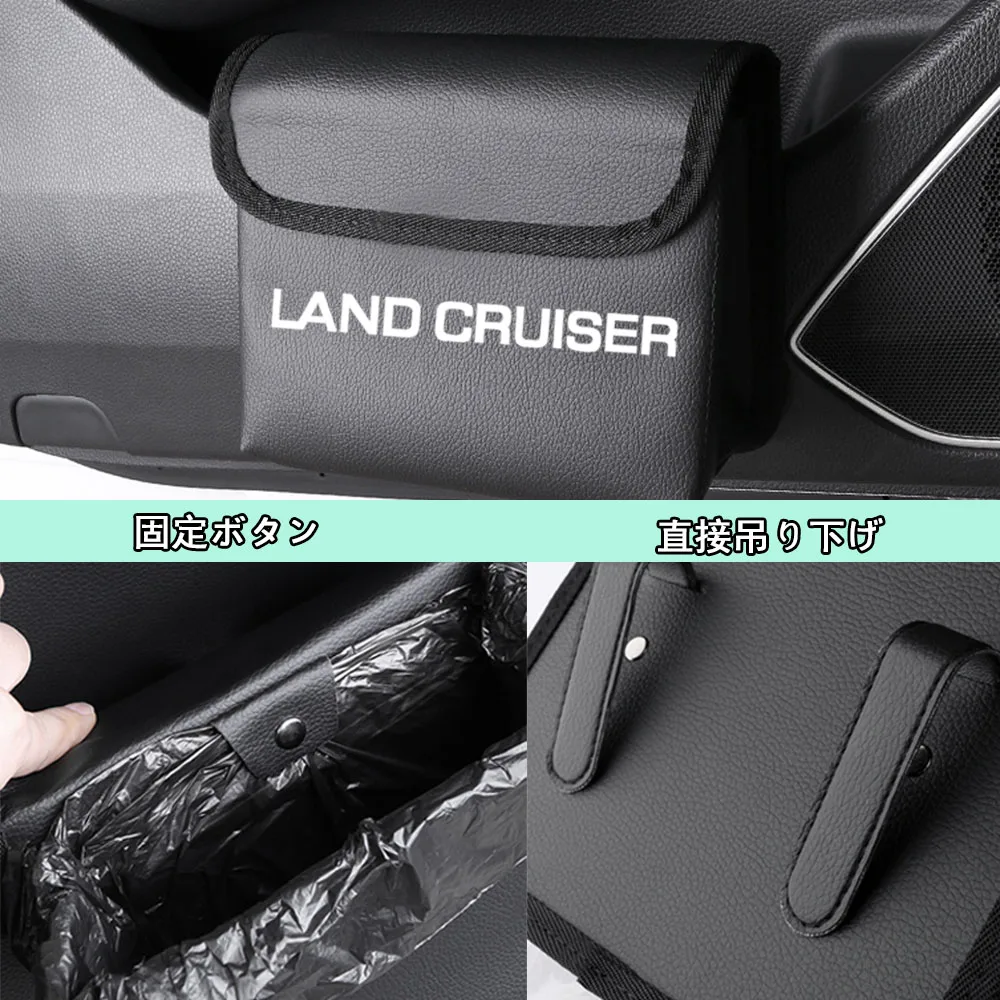 FOR New Land Cruiser 250 Rankle 250 TRJ250W GDJ250W Folding trash can seat rear door storage box Rankle Accessories