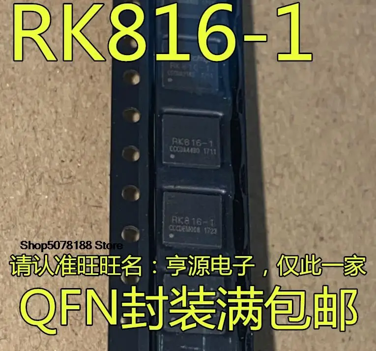

5pieces RK816-1 QFN Original