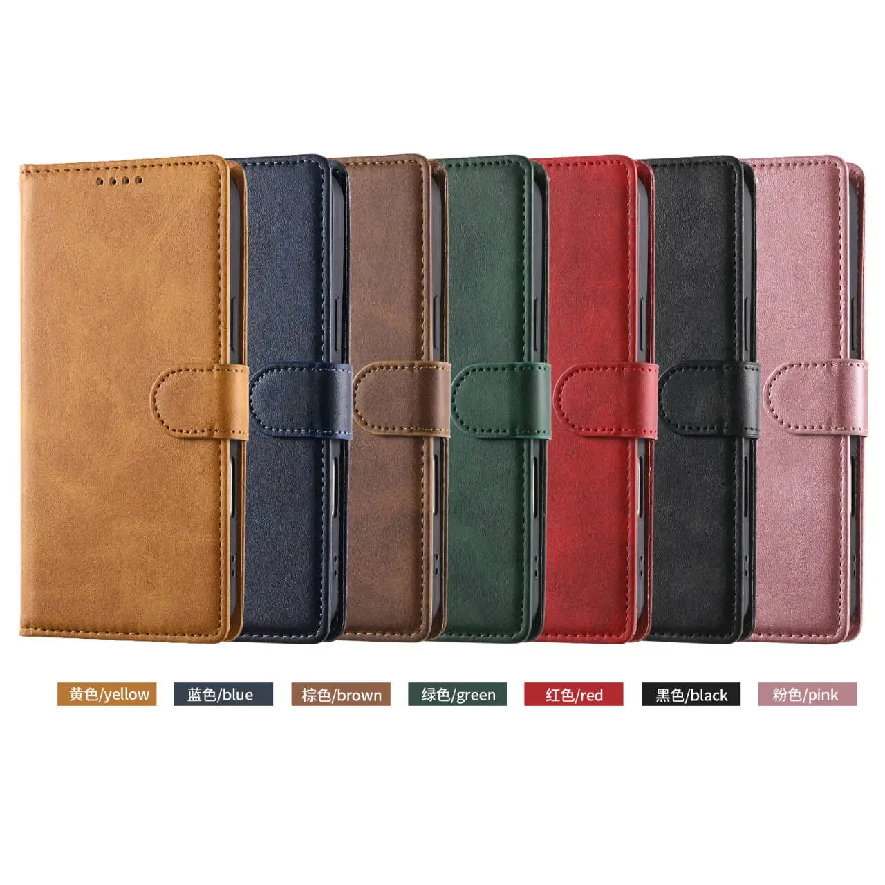 Elegant Solid Color Leather Flip Phone Case Cover