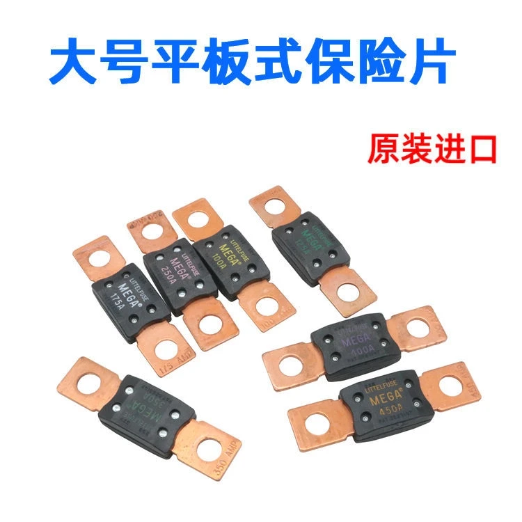 5 개/몫 LITTELFUSE 298 대형 플랫 플레이트 타입 볼트 타입 자동차 퓨즈 시트 메가 100A250A400A450A 32v 새로운 원본