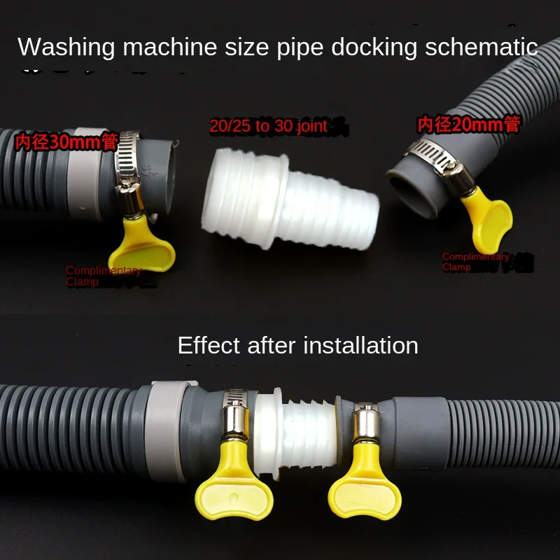 Washer Drain Adaptor 20/25/30mm to 30mm Reducing Fitting Outlet Hose Extension Converter