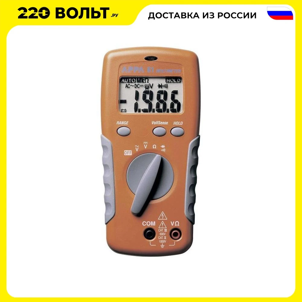 Image of APPA 61 digital multimeter