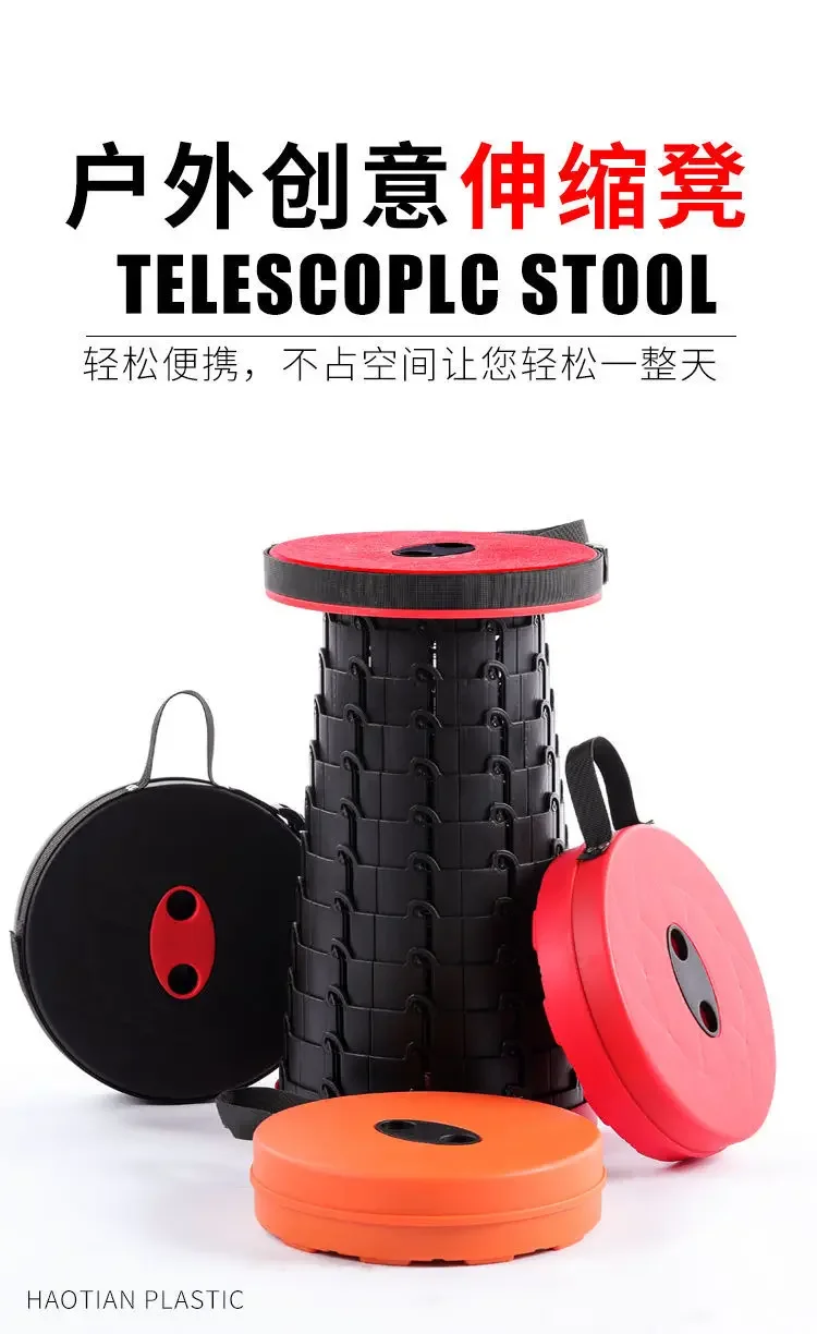 Description Picture 3 of itemOutdoor Furniture Retractable Stool Beach Chairs Portable Stool Lounge Folding Chair Camping Stool Foldable Fishing Chair