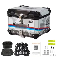 36L 45L 55L Motorcycle Aluminum Box Universal Moto Top Case Motorcycle Rear Luggage Tail Box Helmet Waterproof Storage Trunk