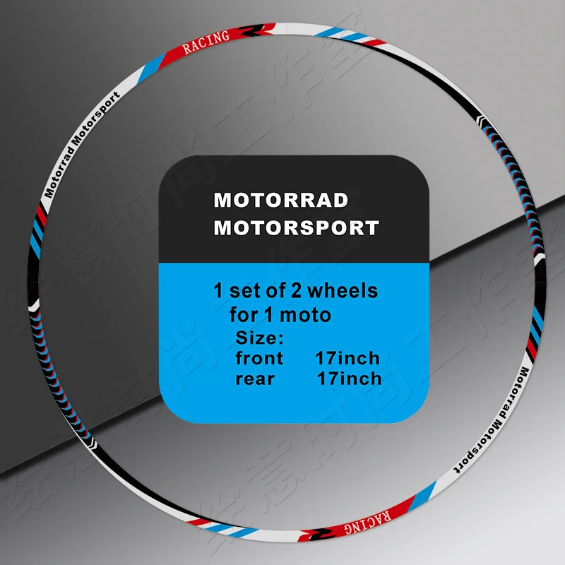 R1200R/RT/RS R1250RT/R/RS F750 F700 F850 F 900 S1000RR G310R  17   ƼĿ ݻ  Į