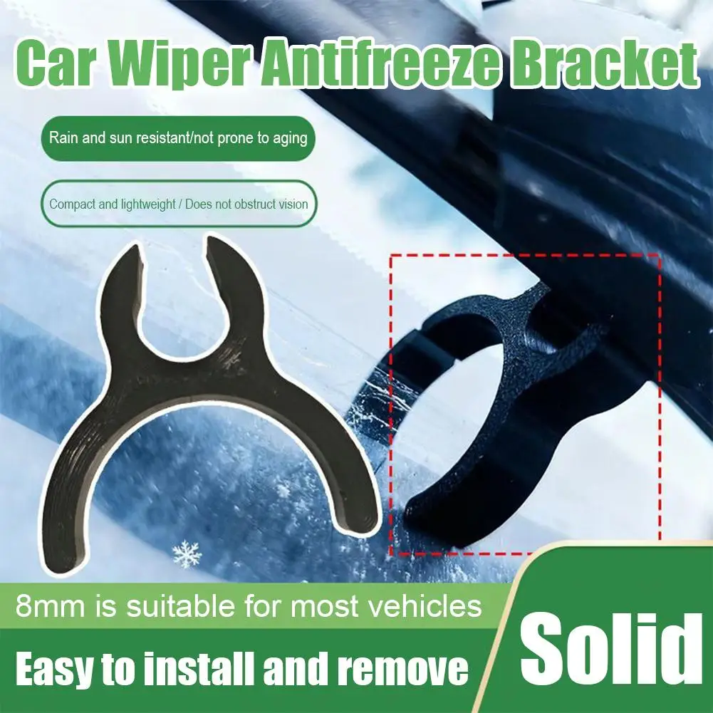 자동차 앞유리 와이퍼 방한 브래킷 와이퍼 눈 방지 미끄럼 방지 자동차 액세서리 와이퍼 랙 보호 겨울 클립