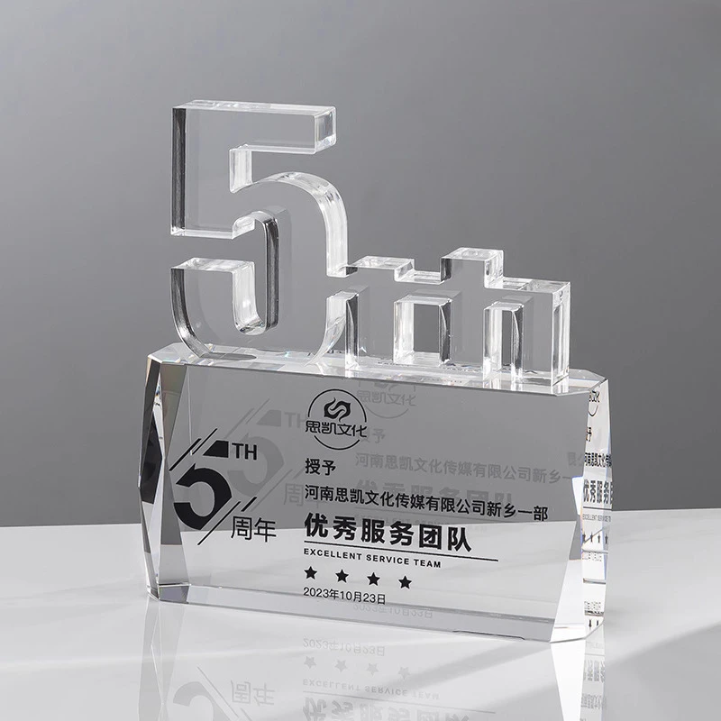 Customized Acrylic Digital Anniversary Trophy Crystal Trophy Company Annual Meeting Award Carving Anniversary Commemoration, 1Pc