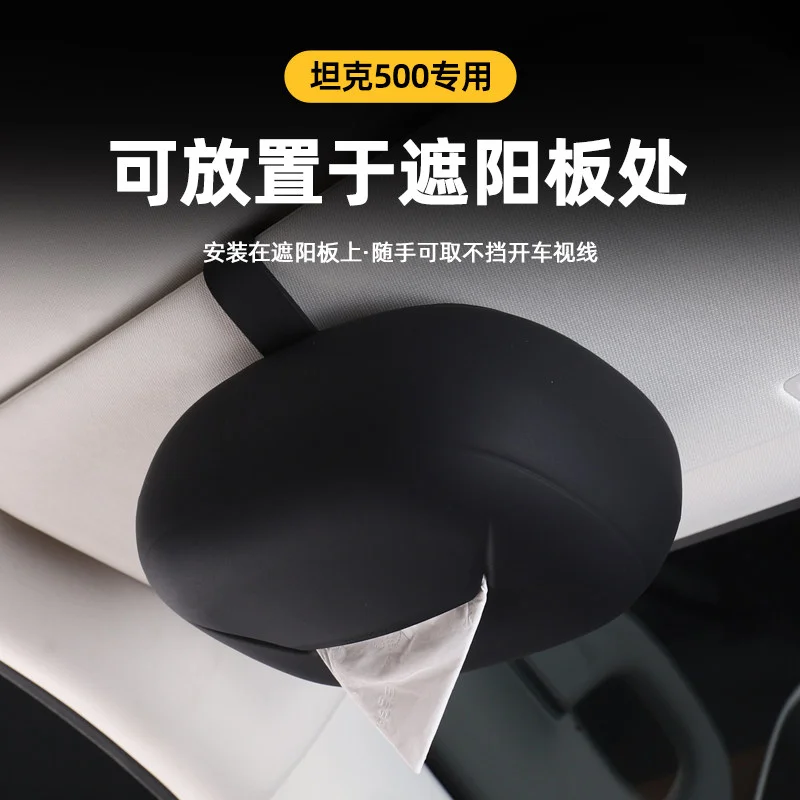QIWN 프리미엄 탱크 300 400 500용 헤드레스트 목베개 티슈 박스 홀더 인테리어 액세서리 편안함 지원 맞춤형