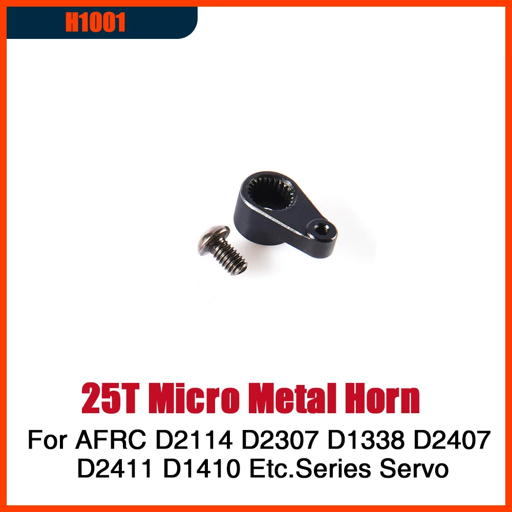 25T Micro сирена в металлическом