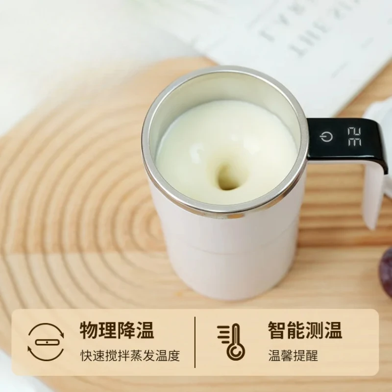 지능형 온도 측정 마그네틱 교반 컵, 전기 휴대용 커피 컵, 자동 교반