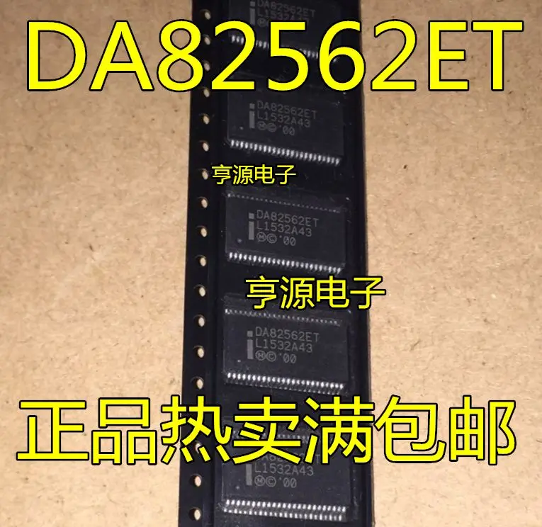 

Free shipping DA82562 DA82562ET 5PCS