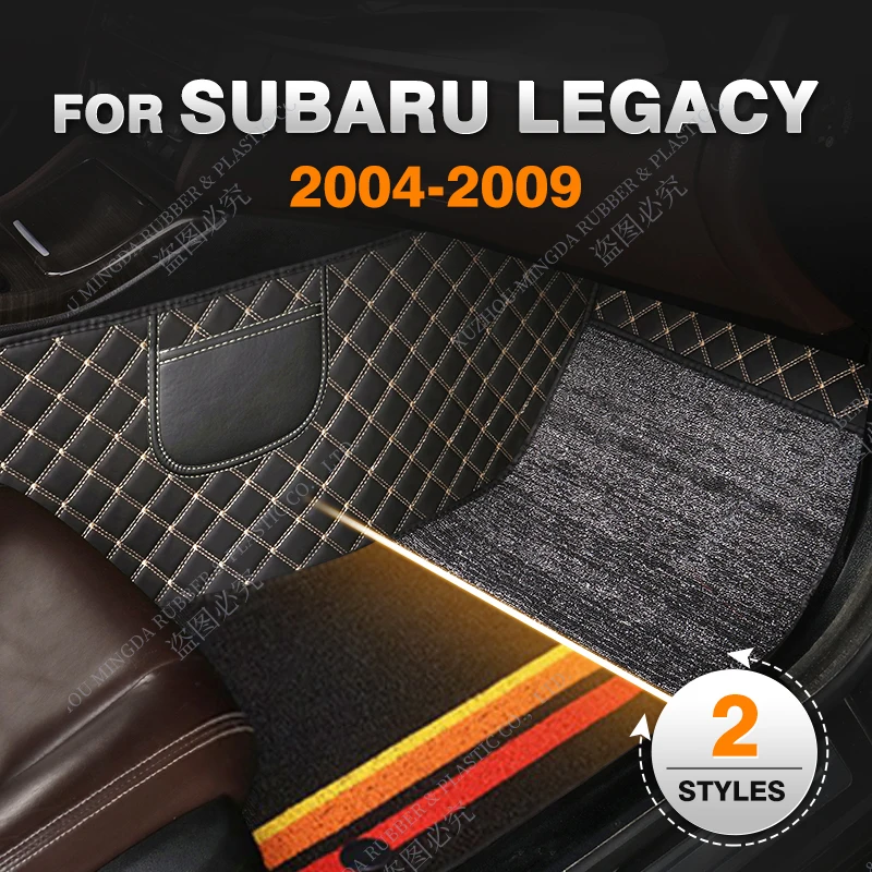 Double Layer Car floor mats for SUBARU LEGACY 2004 2005 2006 2007 2008 2009 Custom auto foot Pads automobile carpet accessories