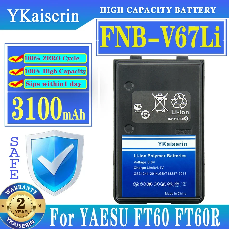 

FNB-V67Li 3100mAh Li-ion Battery for YAESU FT-250R FT-270R FT-60R HX-370S Vertex VX120 VX150 VX-160 VX180 VX-414 VX-424 VXA120