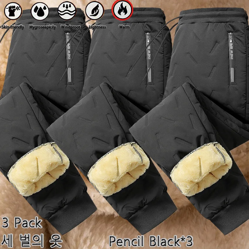 3 Pack Winter Men Plush Thick Fleece Waterproof Pants Windproof Casual Pants Warm Pants Lambswool Thermal Trousers Outerwear