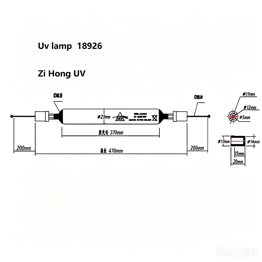 지홍 UV 램프 18926 동항 프레스용 uv 램프