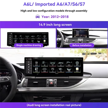 14.9 Inch Android 14 Carplay For Audi A6 C7 S6 A7 2012-2019 Car Multimedia Player GPS Navigation Auto Radio Screen Headunit DSP 1