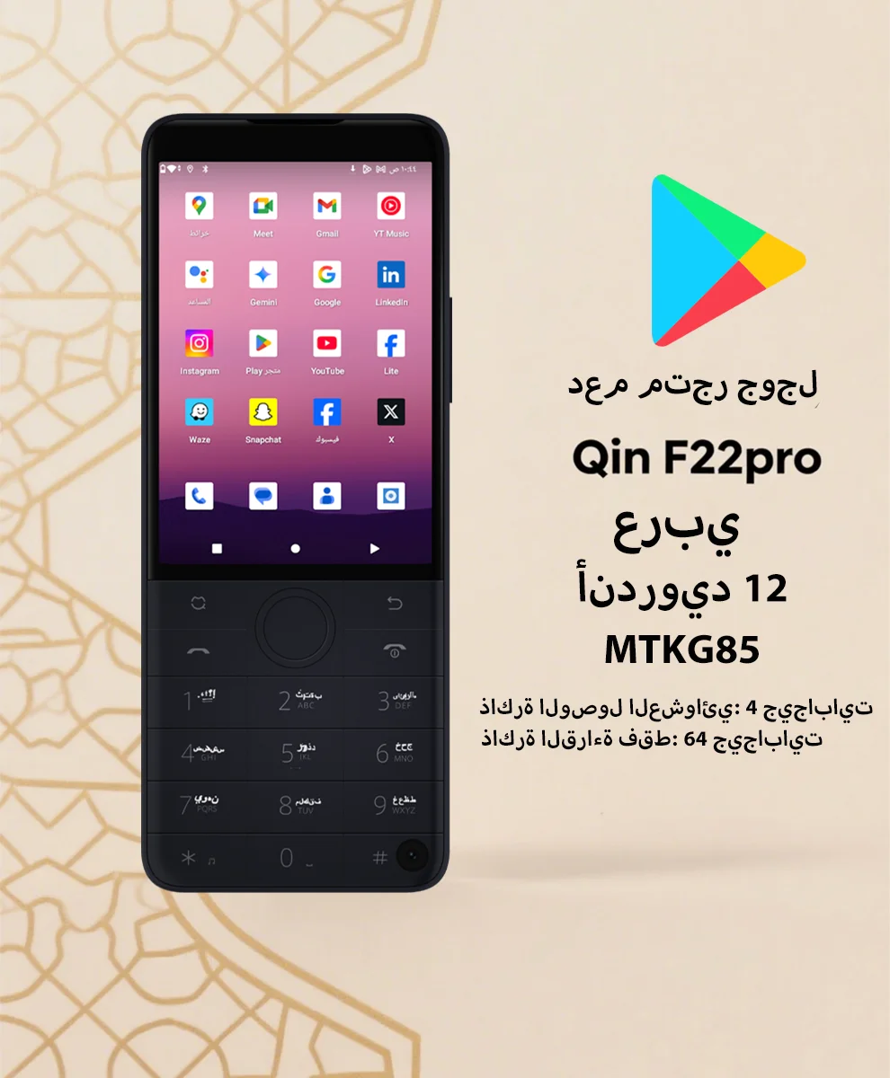 Qin f22 pro 本体セット Amazon | 新しい Qin F22 Proスマートタッチスクリーン電話 WiFi