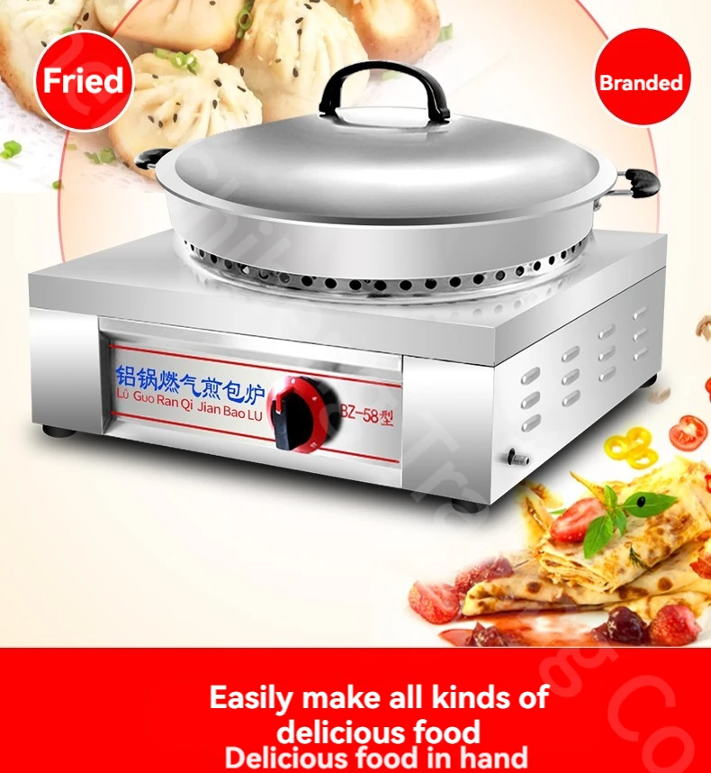 54cm Gas Pancake Frying Pan Commercial Fried Dumpling Machine Gas Pancake Machine Energy-saving Frying Stove YF-54 2