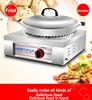 54cm Gas Pancake Frying Pan Commercial Fried Dumpling Machine Gas Pancake Machine Energy-saving Frying Stove YF-54 2