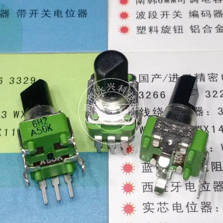 

3PCS RK09 Single Connection 3Pin A50K Half Handle 13MM Power Amplifier Volume Potentiometer