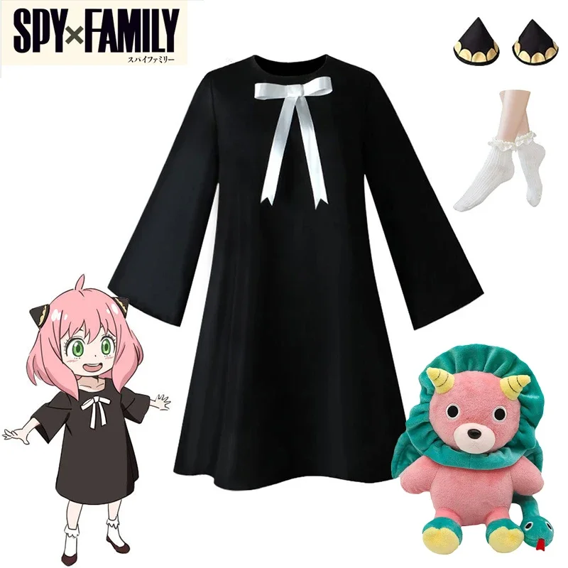 

Anime Anya Cosplay Spy X Family Cosplay Costume Kids Adult Dress Uniform Wig Headwear Halloween Party Costume for Girls Women