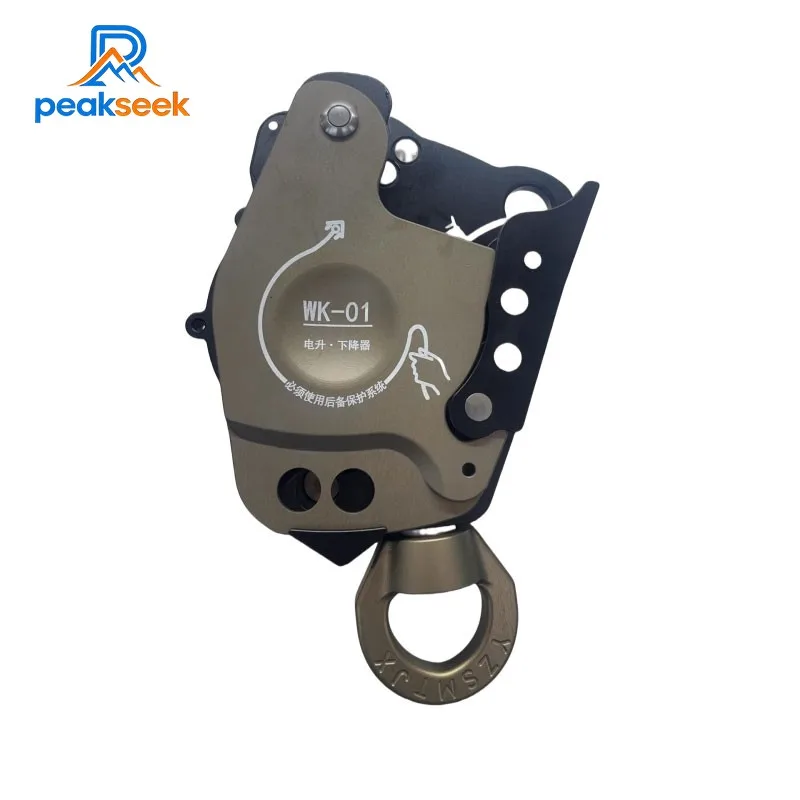 PeakSeek WK-01 전동 상승기 하강 제어 리프트 리타더 고지대 작업 암벽..