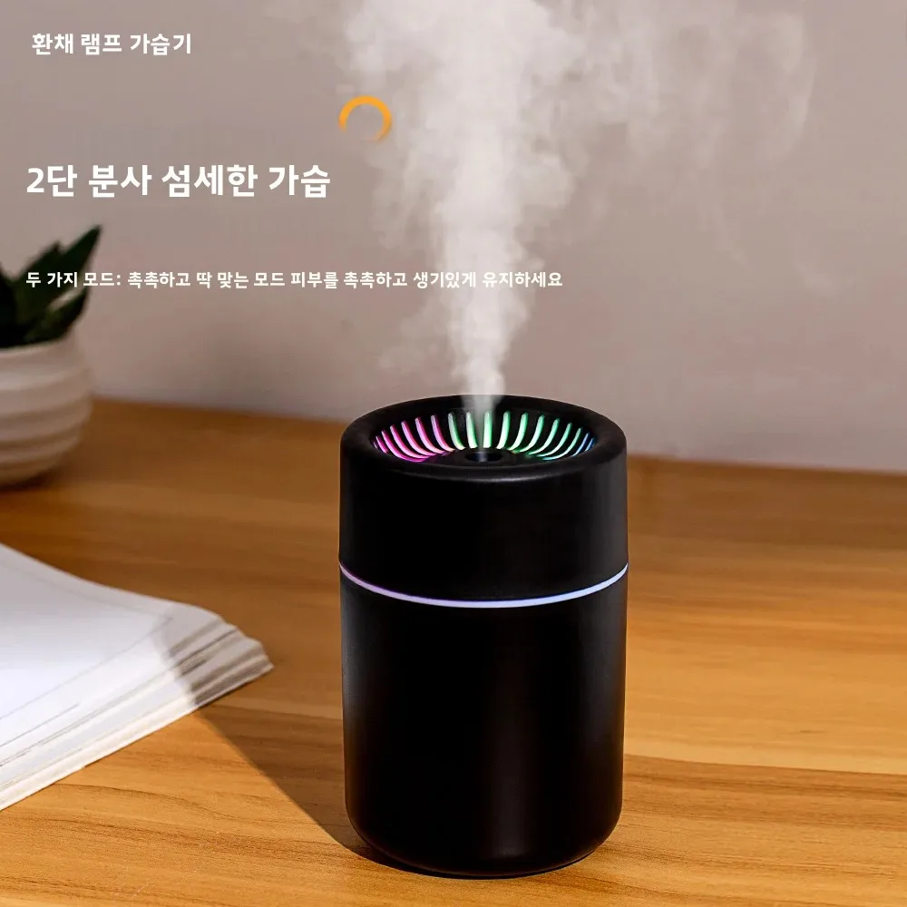 미니 USB 전기 가습기 아로마 디퓨저 에센셜 오일 정화기(미스트 메이커 조명 포함) 자동차 홈 침실용