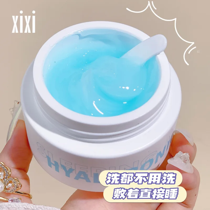 Christmas Hot Sale Hyaluronic acid sleep facial mask wash free 50g moisturizing mild repair brightening jelly facial mask 1pcs