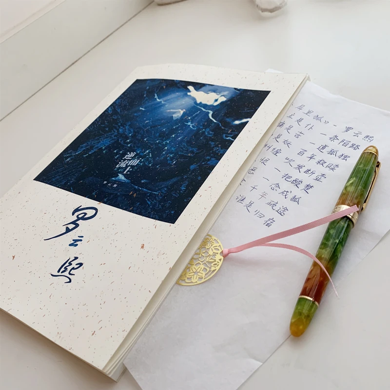 Рисунок 2 - Тексты Luo Yunxi Cursive Runyu