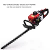 68CC Two-Stroke Gasoline Double-Blade Light Hedge Trimmer Tea Tree Trimmer Backpack Garden Thick Branch Trimmer Electric Tool 6