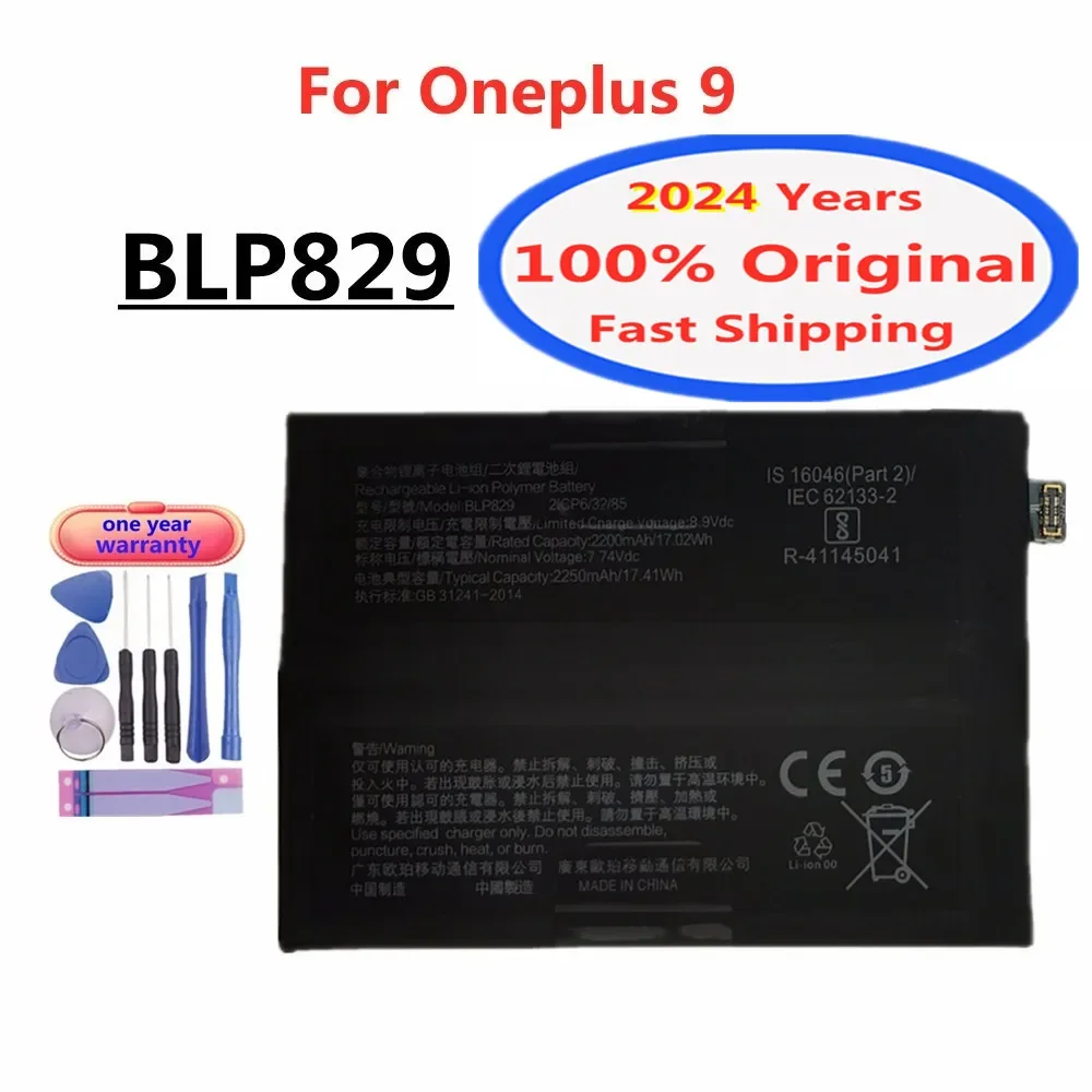 

Аккумулятор BLP827 2024 мАч для OnePlus 9Pro One Plus 9 Pro, батарея для телефона с инструментами, 4500 лет