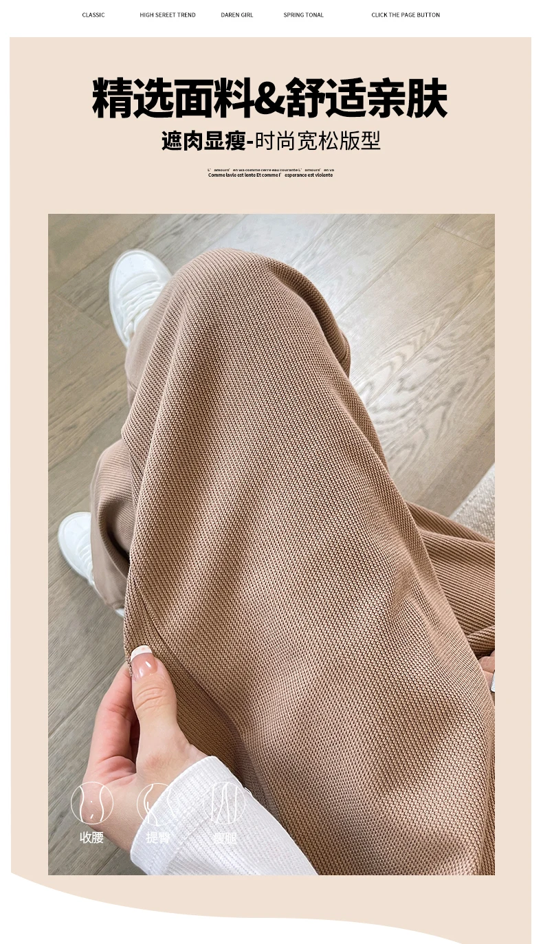 trousers for women Women Chic Office Wear Straight Pants Vintage High  Ladies Trousers Baggy Korean 2022 Spring/Summer/Autumn Wide Leg Female fashion clothing