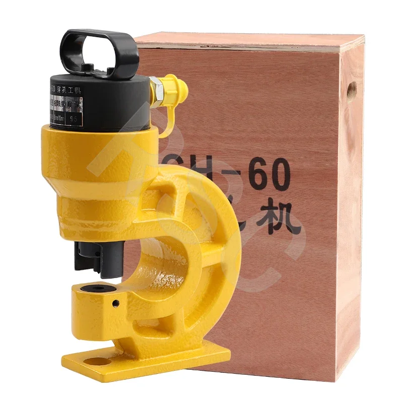 

CH-60 Hydraulic Knockout Punch Tool 31Ton Hole Digger Force Puncher Iron Plate Max 10mm Thickness Hole Punching Machine