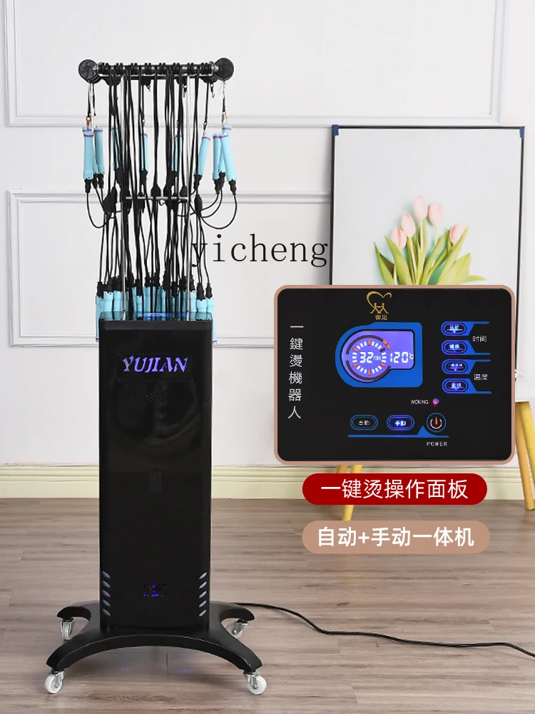 Tqh Intelligent Digital Perm Machine Perm Machine Barber Shop One-Click Aiwen Hair Curler Power Generation Hair
