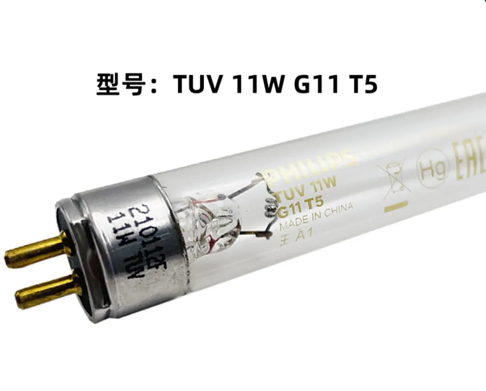 For Philips TUV 11W G11 T5 254NM ozone free ultraviolet sterilization cabinet lamp tube