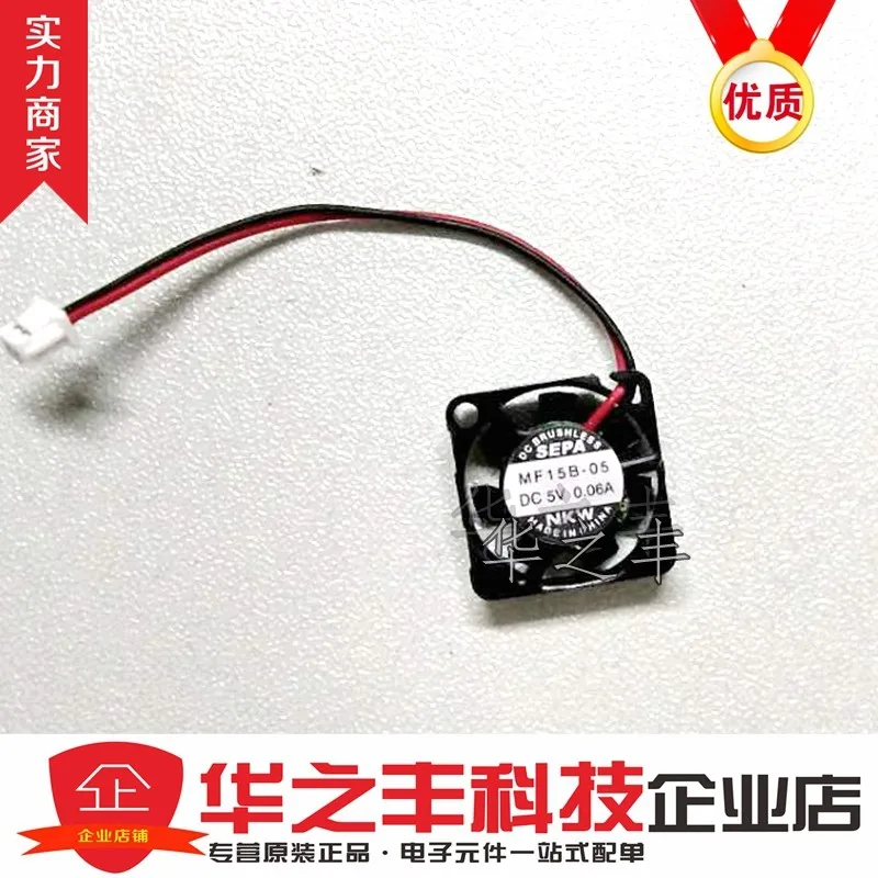 

1PCS MF15B-05 D5V0.06A 100% New and Original