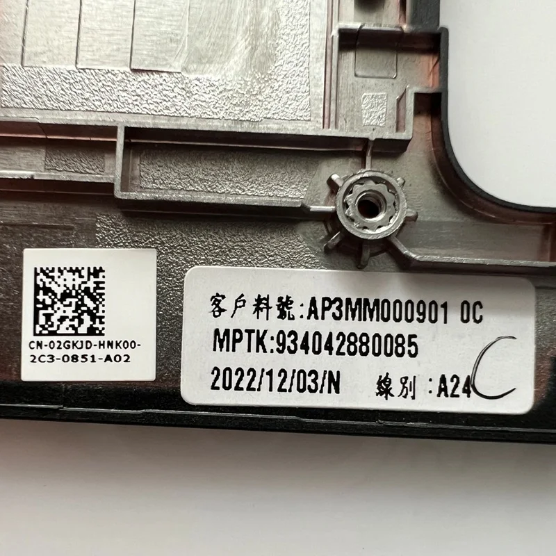 superior, Dell Precision 7670, M7670, 02GKJD