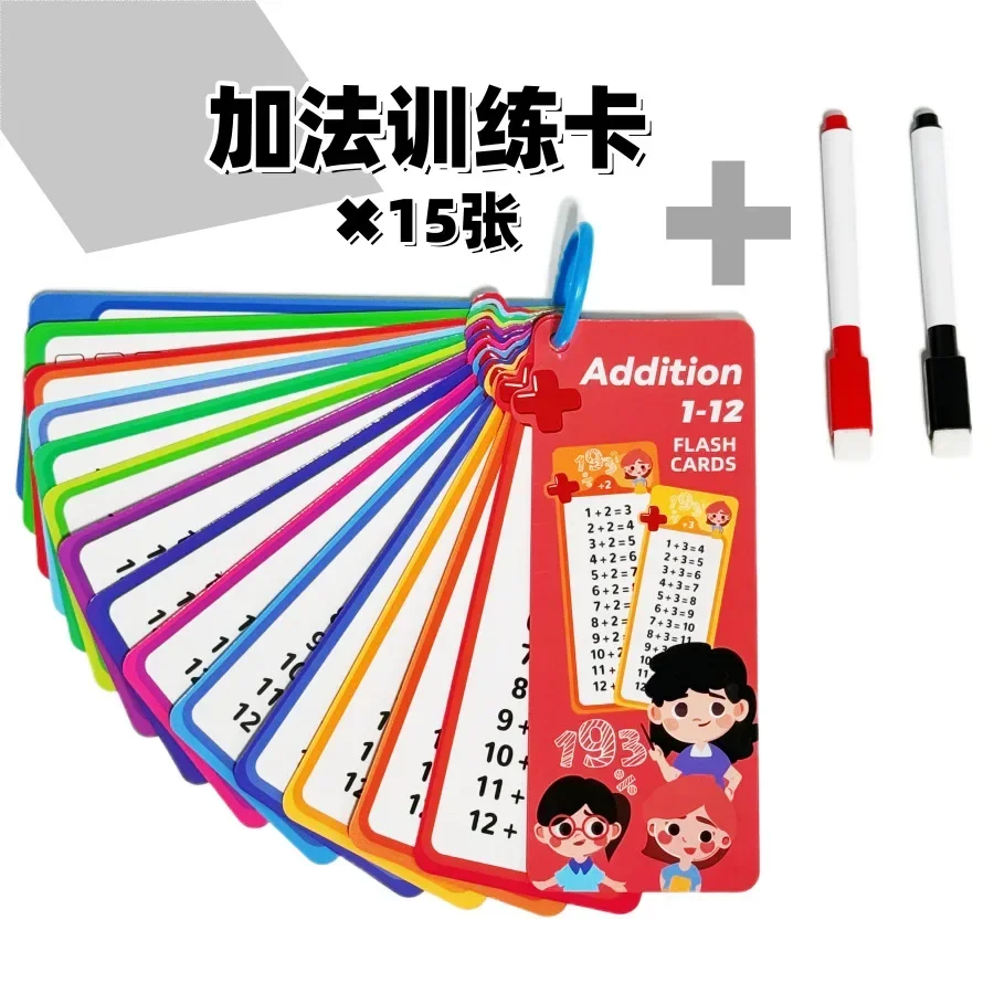 Maths Training Cards Addition Subtraction Multiplication and Division Educational Toys Student Arithmetic with Erasable Pen 6