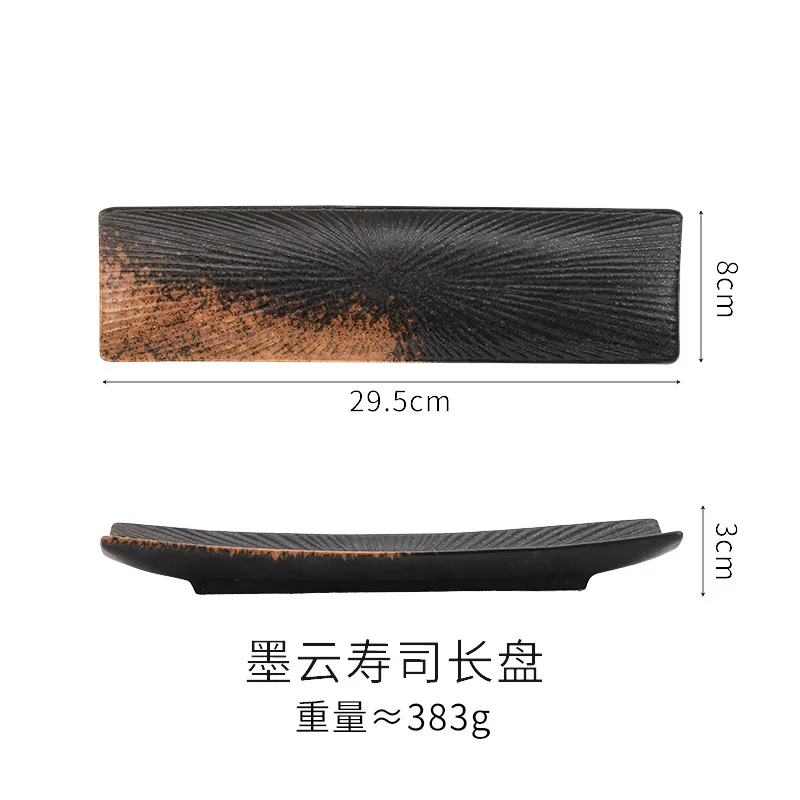 11 inches
