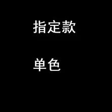 Omer 라이트박스 램프 문짝, 문짝 직송 목록