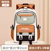 Kids Backpack Children School Bags Girls Boys Orthopedic School Backpack Waterproof Primary Schoolbag Book Bag Mochila Infanti 4