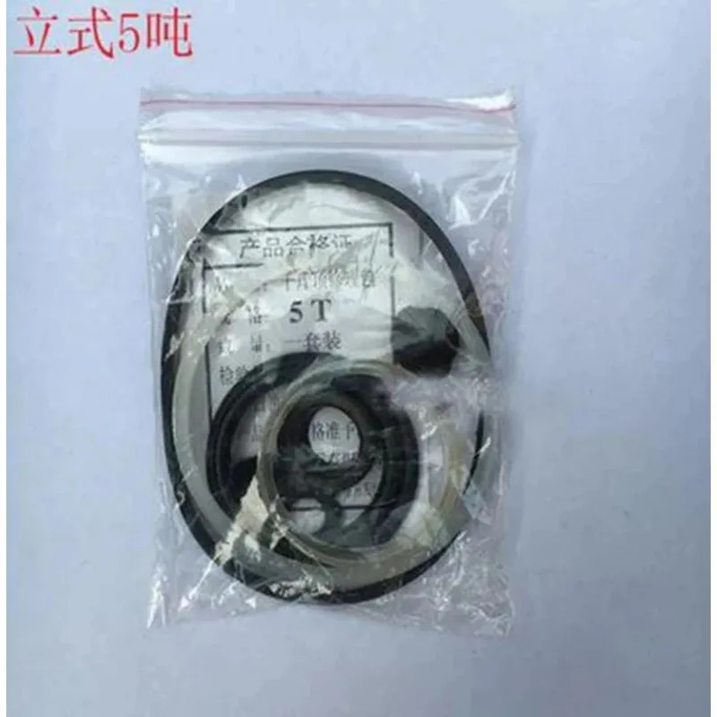 Repair Tool Jack Accessories Oil Seal Ring Vertical Horizontal Small Accessories Vertical Jack Repair Kit 1pc