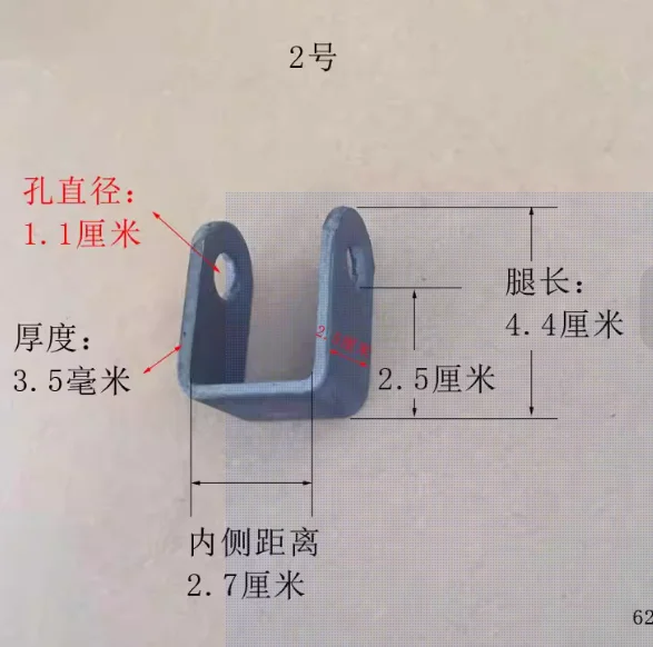 U-shaped castor bracket 90-degree bending thickened square tube fastener sandwich plate support processing hole 11mm
