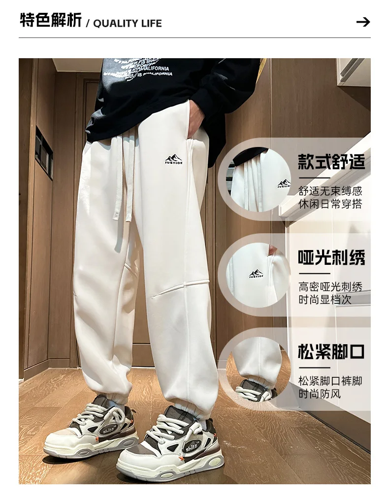 Description Picture 4 of itemNew Leggings Casual Pants for Men's Trendy Versatile Loose Sports Elastic Waist Pants