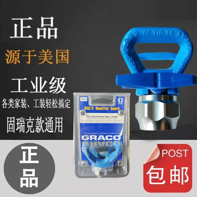 グラコ エアレス Graco 150 RPX
