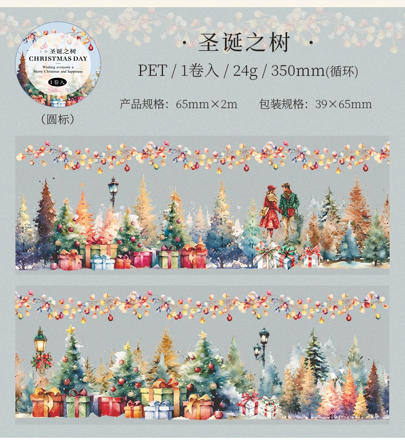65mm x 2m Weihnachtstag Serie Siegel PET-Klebeband Dekoratives Retro-Abdeckband Diy Tagebuch Briefpapier Scrapbooking Material Aufkleber ﻿ – Detail 18