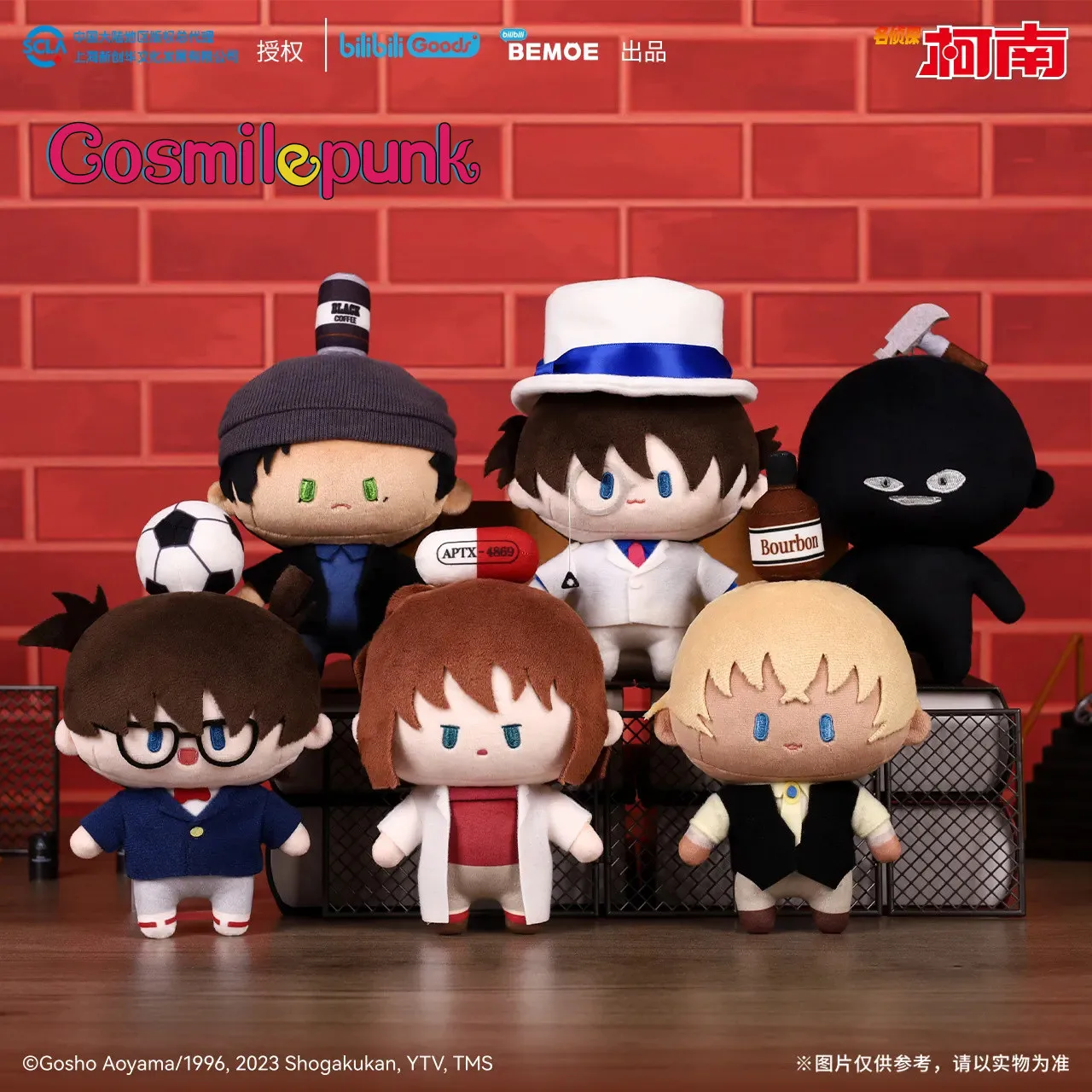 

Anime Detective Conan Edogawa Konan Haibara Ai Kuroba Kaito Amuro Tooru Akai Shuuichi 15cm Plush Doll Toy Stuffed Cute Lovely