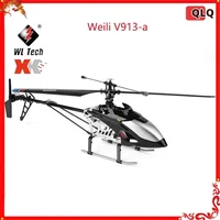 Weili V913-a Brushless Four Channel Single Blade 2.4g Lcd Remote-controlled Helicopter Large Remote-controlled Aircraft Model 1